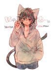  1boy :o animal_ear_hood animal_ears antenna_hair black_hair blue_pants cat_boy cat_ears cat_tail character_name choppy_bangs collarbone cropped_legs denim fang green_eyes hair_between_eyes hand_in_pocket hand_up hatching_(texture) heterochromia hood hood_up hoodie hypnosis_mic jeans kemonomimi_mode linear_hatching looking_at_viewer male_focus mole mole_under_eye pants ra_(moggg26) red_eyes red_nails short_hair simple_background single_claw_pose solo straight-on tail translated unzipped v-shaped_eyebrows watercolor_effect white_background white_hoodie yamada_ichiro 