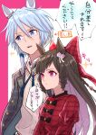  2girls absurdres animal_ears black_bow blue_eyes blue_hair blush bolo_tie bow braid brown_hair brown_sweater collared_shirt commentary_request daiichi_ruby_(umamusume) dress drill_hair drill_sidelocks ear_flower flower glasses gogono_pan'ya hair_between_eyes hair_bow hair_ornament hat highres horse_ears horse_girl jacket k.s.miracle_(autumn_color_andante)_(umamusume) k.s.miracle_(umamusume) long_hair long_sleeves multiple_girls neck_ribbon plaid_clothes plaid_jacket purple_eyes red_bow red_dress ribbon semi-rimless_eyewear shirt short_hair side_drill sidelocks speech_bubble sweater translation_request twin_drills umamusume under-rim_eyewear white_shirt yuri 