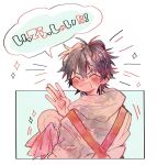  1boy :d \||/ ^_^ antenna_hair apron black_border black_hair blue_background blush border choppy_bangs cleaning_rag closed_eyes facing_back facing_viewer fingernails from_behind furrowed_brow hair_between_eyes hand_up hatching_(texture) holding holding_plate holding_rag hood hood_down hoodie hypnosis_mic inset_border linear_hatching male_focus mole mole_under_eye motion_lines no_nose nose_blush notice_lines open_mouth plate ra_(moggg26) red_apron short_hair simple_background smile solo speech_bubble translated upper_body v-shaped_eyebrows watercolor_effect waving white_background white_hoodie yamada_ichiro 