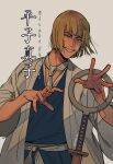  1boy absurdres bleach bleach:_sennen_kessen-hen blonde_hair commentary english_commentary etceteraart haori highres hirako_shinji japanese_clothes male_focus shihakusho short_hair simple_background smile solo taichou_haori teeth translation_request twitter_username white_background 