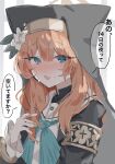  1girl animal_ear_headwear animal_ears black_veil blue_archive blue_eyes blue_neckerchief blush cat_ears check_translation coif commentary_request flower hair_between_eyes hair_flower hair_ornament halo hat hat_flower heart heart-shaped_pupils highres long_hair long_sleeves looking_at_viewer mamiya076 mari_(blue_archive) neckerchief nun open_mouth orange_hair sailor_collar simple_background solo speech_bubble sweat symbol-shaped_pupils translation_request upper_body veil white_flower white_sailor_collar yellow_halo 