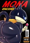 backsack balls big_butt butt comic felid feline girly hi_res male mammal morgana_(persona) short_stack solo sqoon sssonic2 thick_thighs wide_hips 