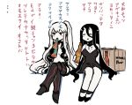  aircraft_carrier_hime alcohol arm_at_side arm_support armored_boots bangs battleship_hime beer beer_bottle black_dress black_hair blush boots bottle breasts cleavage closed_eyes commentary crate crossed_legs dress drinking hair_between_eyes holding holding_bottle horns kantai_collection long_hair one_side_up pale_skin red_eyes school_uniform serafuku shadow shinkaisei-kan simple_background sitting sleeveless sleeveless_dress smile spaghetti_strap terrajin torn_clothes translated very_long_hair white_background white_hair 