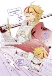  1boy arm_up armor belt blonde_hair breastplate cape commentary_request fate/strange_fake fate_(series) faulds greaves hair_between_eyes hodaka1212k holding holding_sword holding_weapon male_focus multicolored_hair multiple_views open_mouth over_shoulder red_cape red_eyes red_streaks richard_i_(fate) running solo streaked_hair sword sword_over_shoulder watermark weapon weapon_over_shoulder 