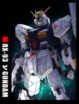  anaheim_electronics beam_rifle char's_counterattack character_name commentary_request earth_federation earth_federation_space_forces energy_gun gundam mecha mecha_focus mobile_suit nanatsuki_(arca-nize) nebula no_humans nu_gundam robot roundel science_fiction shield space star_(sky) v-fin weapon 