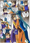  1boy 1girl aqua_hair blue_hair blue_headwear blue_tabard bodysuit breasts cameltoe closed_mouth commentary_request cross cross_print dragon_quest dragon_quest_iii gloves hat imaichi latex light_blue_hair long_hair mitre open_mouth orange_bodysuit priest_(dq3) print_hat roto skin_tight staff tabard yellow_gloves 