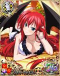  1girl ahoge barefoot bikini blue_eyes bracelet breasts card_(medium) character_name chess_piece cleavage closed_mouth demon_wings high_school_dxd high_school_dxd_pi jewelry king_(chess) large_breasts long_hair looking_at_viewer lying necklace official_art on_bed on_stomach pillow red_hair rias_gremory smile solo swimsuit trading_card very_long_hair white_bikini wings 