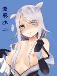  ... 1girl akino_shuu bandaged_arm bandages bangs bare_shoulders black_gloves blue_background blush breasts breasts_outside collarbone eyebrows_visible_through_hair gloves hair_flaps hair_over_one_eye kantai_collection medium_breasts mole mole_under_eye nipples no_bra nose_blush off_shoulder open_clothes parted_lips remodel_(kantai_collection) silver_hair simple_background solo speech_bubble spoken_ellipsis spread_nipple swept_bangs translation_request upper_body 