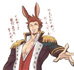  1boy abs animal_ears beard blue_eyes brown_hair bunny_ears chest commentary_request epaulettes facial_hair fate/grand_order fate_(series) highres long_sleeves looking_at_viewer male_focus mame89516 military muscle napoleon_bonaparte_(fate/grand_order) open_clothes pectorals scar simple_background solo teeth translation_request uniform 