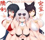  3girls absurdres ahoge animal_ears asamura_hiori atago_(azur_lane) atago_(midsummer_march)_(azur_lane) azur_lane bangs bare_shoulders between_breasts bikini black_bikini black_hair blush breasts bubble_tea bubble_tea_challenge choker cleavage closed_mouth collarbone cup drinking_straw extra_ears eyewear_on_head hair_between_eyes halterneck heart heart-shaped_eyewear highres large_breasts long_hair looking_at_viewer low_twintails mole mole_under_eye multiple_girls navel o-ring red_bikini red_choker red_eyes short_hair short_twintails simple_background sirius_(azur_lane) sirius_(midsummer_seirios)_(azur_lane) smile swept_bangs swimsuit taihou_(azur_lane) twintails very_long_hair white_background white_bikini white_choker white_hair yellow_eyes 