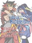  2girls bare_shoulders black_hair blue_hair braid flame_print gen_6_pokemon gen_7_pokemon green_eyes greninja hair_between_eyes hatsuru_826 highres holding holding_knife humanization incineroar knife kunai long_hair looking_at_viewer multicolored_hair multiple_girls open_mouth pokemon red_eyes red_hair red_legwear red_nails single_braid super_smash_bros. thighhighs translation_request weapon yellow_sclera 