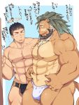  abs angel arsalan beard blush bulge clothing facial_hair felid fur halo hi_res human japanese_text lion male male/male mammal mane_hair multicolored_fur muscular muscular_male nipples pantherine pecs speedo swimwear text tokyo_afterschool_summoners triceps two_tone_fur video_games youzora_samo18 zabaniya 