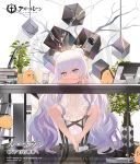 +_+ 1girl alternate_costume anchor_symbol azur_lane bangs barefoot bendy_straw blue_eyes blush_stickers book book_stack chair character_name commentary_request computer_tower copyright_name cup double_bun drawing_tablet dress drinking_glass drinking_straw eyebrows_visible_through_hair gradient_hair hair_between_eyes head_on_arm high_heels kinven le_malin_(azur_lane) logo long_hair manjuu_(azur_lane) multicolored_hair official_art on_chair plant pointing pointing_at_viewer potted_plant pout purple_hair reflection shoes shoes_removed sidelocks single_shoe sitting solo sweat table very_long_hair watermark white_dress white_footwear white_hair 