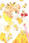  card_captor_sakura clamp deletethistag kerberos kinomoto_sakura possible_duplicate tagme 