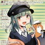  1girl 1other alcohol alternate_costume bangs beer beer_can beret blue_sweater blunt_bangs can colored_pencil_(medium) commentary_request dated glass green_hair grey_headwear hamster hat kantai_collection kirisawa_juuzou non-human_admiral_(kantai_collection) numbered open_mouth peaked_cap shawl smile striped striped_background sweater traditional_media translation_request twitter_username upper_body yuubari_(kantai_collection) 