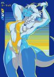  anthro bikini blue_body breasts clothed clothing dragon female front_view hair hi_res horn japanese_text looking_at_viewer morokko nipple_outline one-piece_swimsuit side_view skimpy solo swimwear text three-quarter_view yellow_bikini yellow_clothing yellow_eyes 