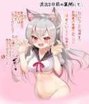  1girl absurdres anger_vein animal_ear_fluff azur_lane bangs black_sailor_collar blush breasts claw_pose commentary_request crossed_bangs eyebrows_visible_through_hair fading fingernails grey_hair groin hands_up highres large_breasts long_hair looking_at_viewer moneko1107 navel open_mouth out-of-frame_censoring pink_background red_eyes red_neckwear sailor_collar short_sleeves slit_pupils solo thick_eyebrows translation_request underboob v-shaped_eyebrows yuudachi_(azur_lane) 