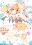  card_captor_sakura clamp deletethistag kerberos kinomoto_sakura possible_duplicate tagme 