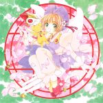  card_captor_sakura kerberos kinomoto_sakura possible_duplicate tagme 