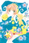  card_captor_sakura clamp deletethistag kerberos kinomoto_sakura possible_duplicate tagme 