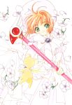  card_captor_sakura clamp deletethistag kerberos kinomoto_sakura possible_duplicate tagme 