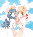  card_captor_sakura clamp daidouji_tomoyo deletethistag kinomoto_sakura possible_duplicate tagme 