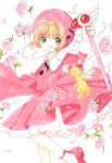  card_captor_sakura clamp kerberos kinomoto_sakura possible_duplicate tagme 