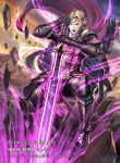  1boy armor armored_boots blonde_hair boots fire_emblem fire_emblem_cipher fire_emblem_if gloves haru_(toyst) horse male_focus marks_(fire_emblem_if) official_art open_mouth red_eyes rock siegfried_(sword) solo sword teeth tiara weapon 
