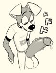  2019 anthro balls big_balls big_penis biped black_nose bodily_fluids bottomwear brown_fur brown_tail canid canine canis clothed clothing cum cum_drip digital_media_(artwork) domestic_dog dripping floppy_ears fur genital_fluids hi_res japanese_text kom komdog male mammal pants penis shirt simple_background solo t-shirt tan_ears text tight_bottomwear tight_clothing topwear 