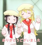  &gt;_&lt; 2girls beret black_hair blonde_hair chito_(shoujo_shuumatsu_ryokou) cosplay double_w grin hat long_hair multiple_girls nanaheibei_3 school_uniform serafuku shoujo_shuumatsu_ryokou smile translated twintails w yuuri_(shoujo_shuumatsu_ryokou) 