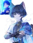  1boy animal_ear_fluff animal_ears armor black_bodysuit black_bow black_bridal_gauntlets black_hair blue_cape blue_hair blue_kimono blue_sleeves blunt_ends bodysuit bow bridal_gauntlets bright_pupils cape cat_ears cat_tail closed_mouth colored_inner_hair covered_collarbone derivative_work eyelashes eyeliner feathers furisode game_screenshot_inset genshin_impact gold gold_ring gracesy_grace hand_on_own_arm highres japanese_armor japanese_clothes juban kimono kote kurokote layered_sleeves makeup male_focus mandarin_collar middle_ring multicolored_hair open_clothes open_kimono pom_pom_(clothes) portrait puff_of_air purple_eyes red_eyeliner reference_inset scaramouche_(genshin_impact) screenshot_inset short_sleeves shoulder_peek side_cape solo split_mouth tail tsurime wanderer_(genshin_impact) white_background white_kimono white_pupils white_sleeves white_trim wispy_bangs yellow_feathers 
