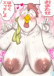 after_bath anthro avian bath beak big_breasts bingo_wings bird blush breasts chicken comic elderly elderly_female excited eyes_closed eyewear feathers female galliform glasses grandmother_(lore) grandparent_(lore) hair happy heart_symbol hebokun imminent_sex in_heat japanese_text kemono looking_at_viewer mature_female montgomery_glands motion_lines overweight overweight_anthro overweight_female phasianid requesting sagging_breasts sex_request sketch smile solo sound_effects steam text towel translated wet white_body white_feathers wrinkles