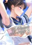  1girl adjusting_hair armpit_focus armpits arms_up black_hair black_sailor_collar blue_sky breasts censored censored_nipples cloud comiket_106 commentary_request cover cover_page day doujin_cover expressionless from_side hand_in_own_hair highres holding_own_hair hot kanden_sky light_blush long_hair looking_ahead medium_breasts midriff midriff_peek mole mole_under_eye nape original outdoors parted_lips ponytail presenting_own_armpit purple_eyes revealing_layer sailor_collar sailor_shirt school_uniform shirt short_sleeves skinny sky solo summer_uniform sweat sweaty_armpits tying_hair upper_body white_shirt 