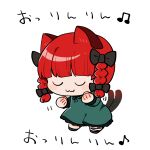  1girl :3 animal_ears black_shoes blush_stickers braid cat_ears cat_girl cat_tail chibi chibi_only clenched_hands closed_eyes closed_mouth commentary_request dancing dress frilled_dress frilled_sleeves frills full_body green_dress highres kaenbyou_rin kurotaro long_hair long_sleeves multiple_tails musical_note red_hair shoes simple_background solo standing tail touhou translation_request twin_braids two_tails u_u uwu white_background 