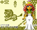  5:4 animal_humanoid cat_humanoid clothing crown dress eyeshadow fangs felid felid_humanoid feline feline_humanoid headgear headwear humanoid japanese_text king_totomesu lion makeup mammal mammal_humanoid mario_bros nemes nintendo pantherine super_crown text video_games クラモリン 