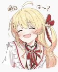  1girl :d ahoge ama_(ama_ekaku) beamed_eighth_notes blonde_hair blush brown_sailor_collar brown_trim closed_eyes colored_inner_hair commentary cropped_torso dot_nose double-parted_bangs eighth_note frilled_jacket frills gold_trim hair_ornament hair_ribbon highres hololive hololive_dev_is jacket long_hair loose_hair_strand multicolored_hair musical_note musical_note_hair_ornament neck_ribbon one_side_up open_mouth orange_hair otonose_kanade otonose_kanade_(1st_costume) raised_eyebrows red_ribbon ribbon sailor_collar shirt sidelocks simple_background smile solo teeth translation_request two-tone_hair untranslatable_commentary upper_teeth_only virtual_youtuber white_background white_jacket white_shirt 