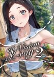  1girl armpits black_hair blue_eyes blurry blurry_background blush breasts cardigan cardigan_around_waist clothes_around_waist collarbone collared_shirt comiket_104 commentary_request cover cover_page doujin_cover hand_on_own_hip highres kanden_sky large_breasts long_hair looking_at_viewer nipples original parted_lips revealing_layer school_uniform shirt white_shirt x-ray x-ray_vision 