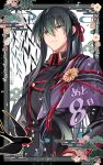  1boy absurdres black_hair border character_name closed_mouth commentary_request countdown egasumi gradient_hair green_hair hair_between_eyes highres kyoto_xanadu long_hair looking_at_viewer male_focus multicolored_hair ornate_border rikudo_masayuki solo two-tone_hair upper_body willfin 