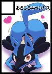 all_fours alternate_version_at_paywall ambiguous_gender anthro ass_up big_butt blue_body blue_fur brown_eyes butt fur generation_4_pokemon heart_symbol japanese_text kurohane_karasu looking_at_viewer lucario nintendo orange_eyes pokemon pokemon_(species) semi-anthro simple_background smile solo tail text white_background