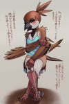  2:3 5_fingers anthro avian beak bird bird_feet black_beak black_feathers blue_clothing blue_eyes blue_topwear bodily_fluids bottomwear breasts brown_feathers cleavage clothed clothing feather_tuft feathers female full-length_portrait half-closed_eyes hi_res holding_arm japanese_text katahane3 multicolored_feathers open_beak open_mouth portrait scuted_arms scutes shoulder_tuft skirt sweat sweatdrop text tongue topwear translation_request tuft wings 