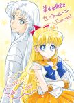  1boy 1girl aino_minako artemis_(sailor_moon) artemis_(sailor_moon)_(human) back-to-back bishoujo_senshi_sailor_moon bishounen blonde_hair blue_bow blue_eyes bow brooch bug choker commentary_request crescent crescent_facial_mark cricket crossed_arms elbow_gloves facial_mark forehead_mark gloves green_eyes hair_bow heart heart_brooch jewelry lips long_hair orange_choker orange_sailor_collar orange_skirt sailor_collar sailor_venus sarashina_kau signature skirt smile star_(symbol) star_choker super_sailor_venus translation_request very_long_hair white_gloves white_hair 