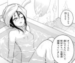  1girl bath bathing bathroom bathtub blush breasts futoku_no_guild greyscale indoors magyo mirror monochrome navel nipples non-web_source official_art one_eye_closed open_mouth partially_submerged shower_head sidelocks sitting small_breasts soap_bubbles solo speech_bubble thick_eyebrows tile_floor tiles tokishikko_dana towel towel_on_head translation_request water wet 