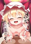  /\/\/\ 1boy 1girl :3 :d ^_^ ^o^ absurdres arm_support bangs blonde_hair blush breasts breath closed_eyes collarbone commentary_request cum cum_in_pussy dripping ejaculation emphasis_lines eyebrows_visible_through_hair eyelashes facing_viewer fang flandre_scarlet frilled_hat frills furrowed_eyebrows girl_on_top half-closed_eyes hands_on_another&#039;s_chest hanging_breasts hat head_out_of_frame heart hetero highres leaning_forward male_pubic_hair medium_hair mob_cap moneko1107 nipples nude on_bed open_mouth overflow pov pubic_hair pussy pussy_juice sex shiny shiny_hair side_ponytail smile solo_focus sound_effects speech_bubble spoken_heart sweat touhou translation_request vaginal white_headwear 