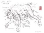 accessory affectionate arm_cuffs armband armor artifact ball_growth balls balls_growth boc_the_seamster bodily_fluids body_growth bracelet bracers canid canine consenting demi-human_(elden_ring) demi-human_chieftain dialogue drooling duo ear_piercing ear_ring elden_ring english_text experience fennec_(artist) foreskin fox fromsoftware furgonomics gameplay_mechanics genital_growth genitals growth heart_symbol hi_res humping jewelry level_up leveling male male/male mammal mane muscle_growth penis penis_growth piercing ring ring_piercing rutting saggy_balls saliva size_difference size_play size_transformation sniffing spooning tail tail_accessory tail_jewelry tail_motion tail_ring tailwag text tongue tongue_out transformation true_fox