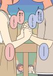  >_< ... 1boy 3girls animal blue_dress blush brown_dress brown_hair brown_shirt closed_eyes closed_mouth collared_dress commentary_request covering_another's_eyes dog dress flying_sweatdrops full-face_blush hair_bun head_out_of_frame hetero hiding holding_another's_wrist juukyuu motion_lines multiple_girls open_mouth original outdoors pleated_dress shirt sleeveless sleeveless_dress sleeveless_shirt spoken_ellipsis sunset translation_request tree wavy_mouth white_shirt 