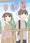  1boy 3girls :d :o backpack bag black_pants blush brown_dress brown_hair commentary_request day dress grey_shirt juukyuu multiple_girls original outdoors pants parted_lips peeking_out pleated_dress ponytail shirt shoulder_bag sleeveless sleeveless_dress sleeveless_shirt small_sweatdrop smile solid_circle_eyes sweat translation_request tree v-shaped_eyebrows walking white_shirt 