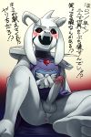  &lt;3 2:3 anthro anus asriel_dreemurr_(god_form) balls black_sclera blush bodily_fluids boss_monster bovid caprine clothing erection fur glans hi_res humanoid_penis japanese_text katahane3 looking_at_viewer male mammal no_underwear open_mouth penis perineum pink_glans purple_clothing purple_robe red_eyes robe shoulder_guards soles sweat sweatdrop text translation_request undertale video_games white_balls white_clothing white_fur white_penis 