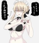  1girl =3 absurdres artoria_pendragon_(all) artoria_pendragon_(swimsuit_rider_alter) bikini black_bikini black_bow blonde_hair bow braid breasts cleavage commentary_request eyebrows_visible_through_hair fate/grand_order fate_(series) french_braid frilled_bikini_top glaring grey_background hair_bow heart heart_hands highres looking_at_viewer maid_headdress medium_breasts moe_moe_kyun! navel open_mouth rakku_(10219563) saber_alter shaded_face sidelocks simple_background solo swimsuit translation_request underboob yellow_eyes 