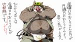  16:9 2019 absurd_res anthro armor balls bodily_fluids bottomwear bulge clothed clothing facial_hair fundoshi headgear helmet hi_res humanoid_hands japanese_clothing japanese_text male mammal open_shirt overweight overweight_male pants shirt simple_background solo suid suina sus_(pig) sweat taro_heppoko text topwear underwear white_background wild_boar 