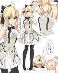  1girl ahoge artoria_pendragon_(all) bare_shoulders black_bow black_legwear blonde_hair bow breasts commentary_request detached_sleeves dress eyebrows_visible_through_hair fate/grand_order fate_(series) gloves green_eyes hair_bow hair_ribbon long_hair looking_at_viewer lying medium_breasts on_back pantyhose ponytail ribbon saber_lily shiseki_hirame simple_background smile translation_request white_background white_gloves 